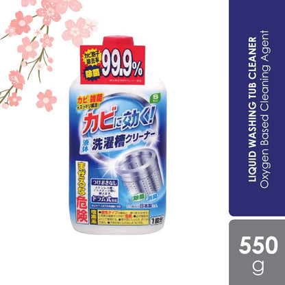 sugi-s-select-liquid-washing-tub-cleaner