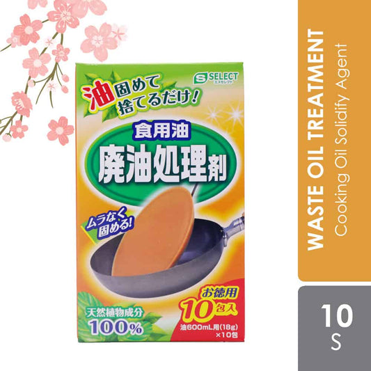 sugi-s-select-cooking-oil-waste-oil-treatment-agent