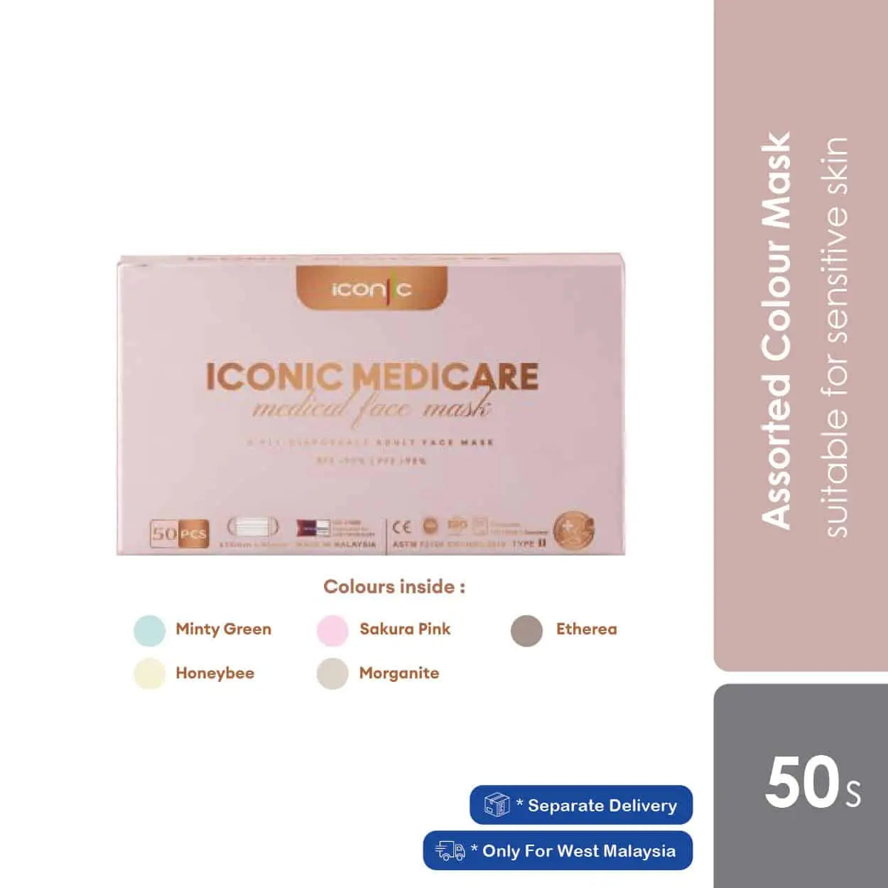 iconic-3ply-child-london-series-adult-snow-white-adult-mix-colours-50s-premium-mask product image 1
