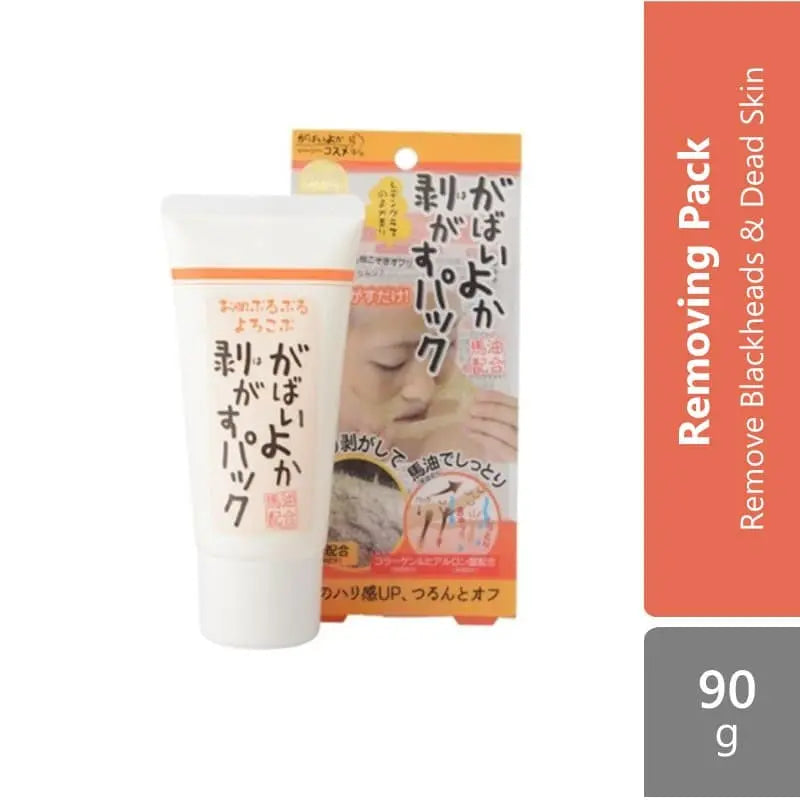 gabaiyoka-removing-pack-90g-horse-oil-charcoal-charcoalmen product image 1