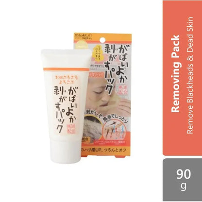 gabaiyoka-removing-pack-90g-horse-oil-charcoal-charcoalmen product image 1