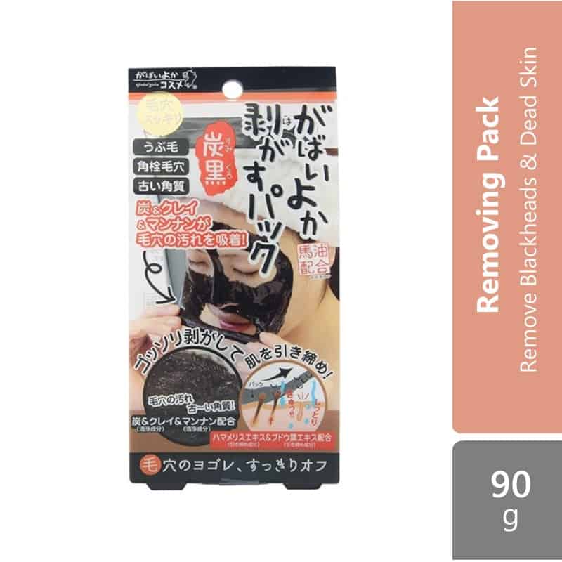 gabaiyoka-removing-pack-90g-horse-oil-charcoal-charcoalmen-charcoal