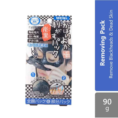 gabaiyoka-removing-pack-90g-horse-oil-charcoal-charcoalmen-charcoal-men