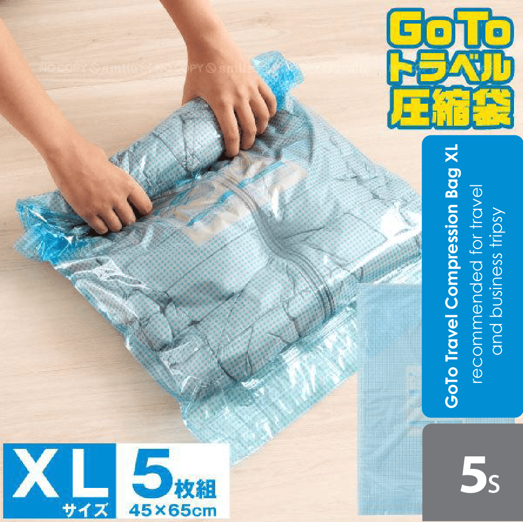 sugi-goto-travel-compression-bag-m-l-xl-5s-save-space-for-luggage product image 1