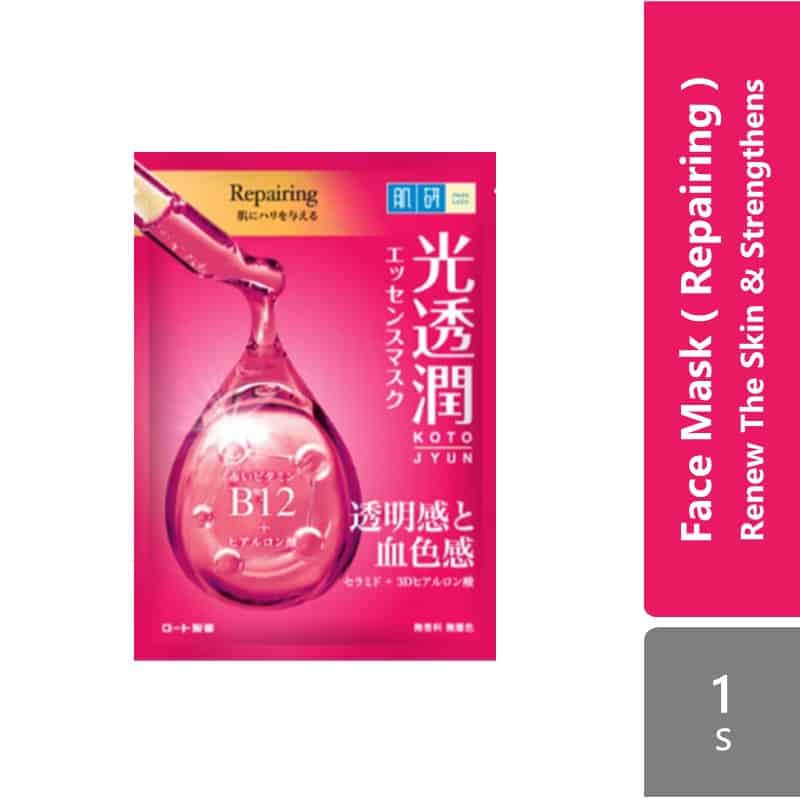 hadalabo-radiance-recharge-kotojyun-mask-1s-repairing-brightening-remove-the-skin-strengthens-repairing