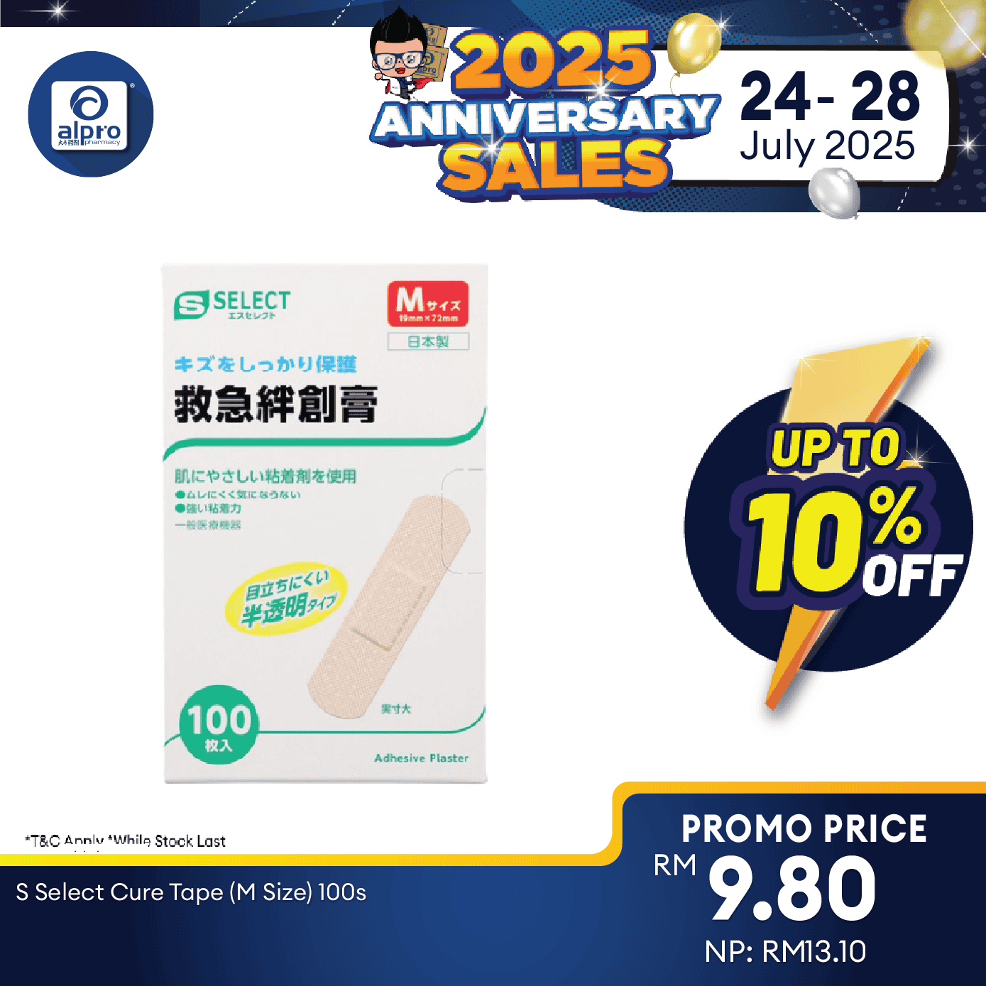 s-select-cure-tape-m-size-100s