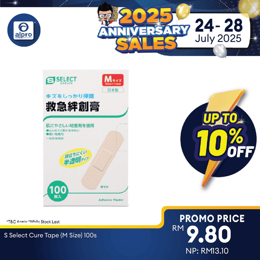 s-select-cure-tape-m-size-100s