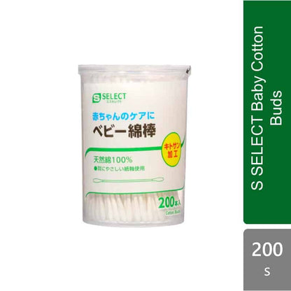 s-select-baby-cotton-buds-200s