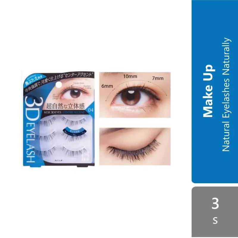 koji-honpo-koji-3deyes-eyelash-02-030406 product image 1