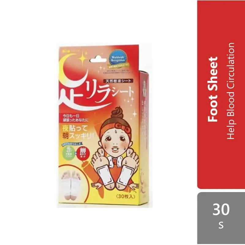 ashirira-foot-sheet-30s-lavender-mugwort-red-pepper-rose product image 1