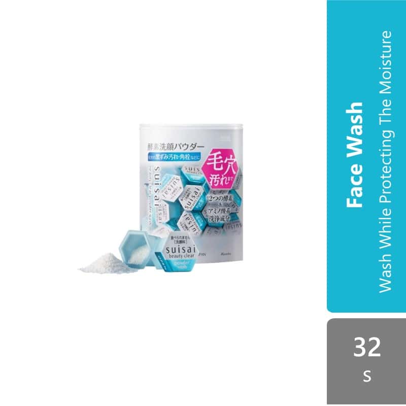 suisai-beauty-clear-powder-wash-n-black-gold product image 1