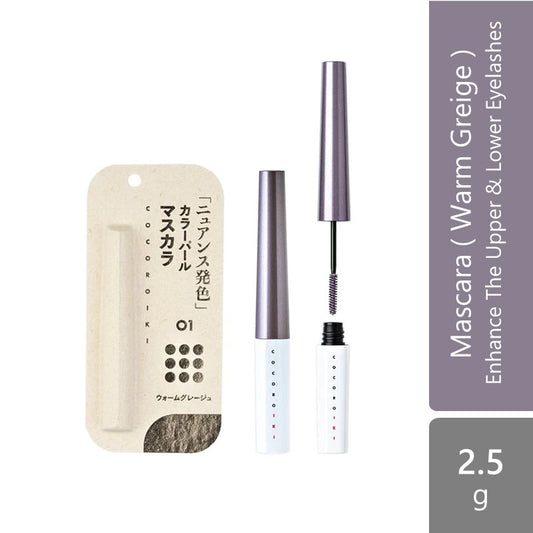 eyedesign-mascara-2-5g-enhance-the-upper-lower-eyelashes-01-warm-greige