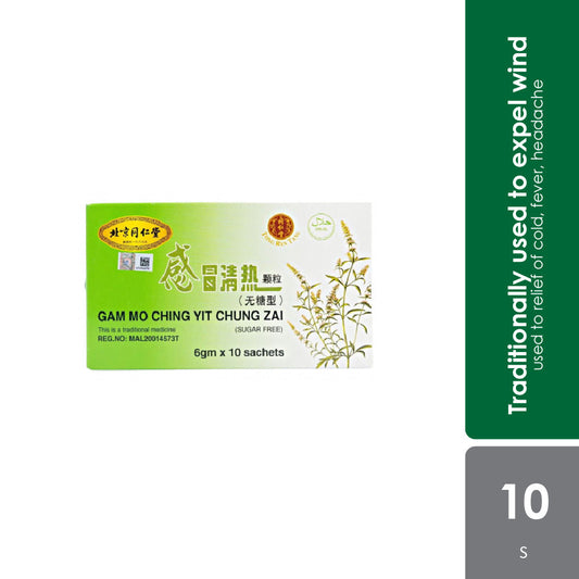 tong-ten-tang-peking-gam-mo-ching-yit-chung-zai-sugar-free-10x6g
