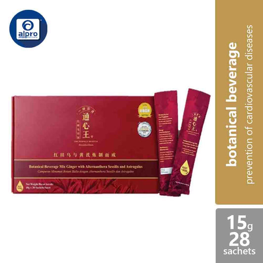 the-perfect-heartio-15g-sachets-28s