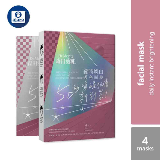 dr-morita-daily-instant-brightening-facial-mask-4s