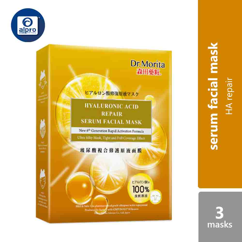 dr-morita-ha-serum-facial-mask-3s-variants-type-repair-serum