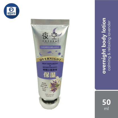 gso-mini-yozora-nightbloom-overnight-body-lotion-50ml-lavender-bergamot-geranium-lavender
