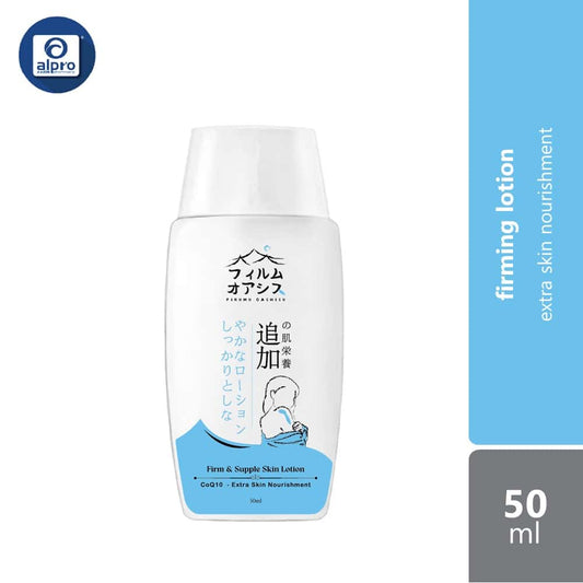 gso-mini-firumu-oashisu-firming-lotion-50ml-coq10-hexapeptide-vitamin-e-enhance-skin-elasticity-coq10