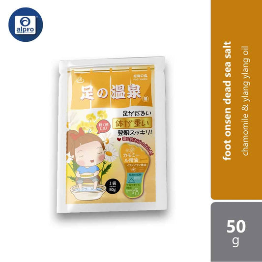 gso-mini-foot-onsen-dead-sea-salt-50g-chamomile-ylang-ylang-oil-lavender-oil-ginger-rosemary-oil-chamomileylang-oil