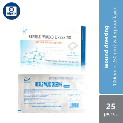 chongqing-longyi-sterile-wound-dressing-100mmx200mm-100mmx250mm-waterproof-barrier-pu-film-layer product image 1
