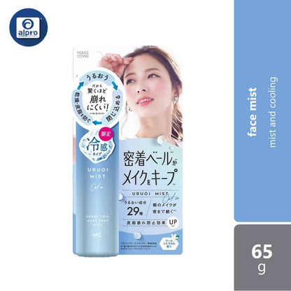 make-cover-moisture-65g-mist-cool-mist-herbal product image 1