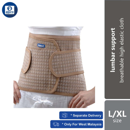 yasco-deluxe-lumbar-support-81452-size-sm-lxl-xxl-xxxl-mos-breathable-high-elastic-cloth-l-xl