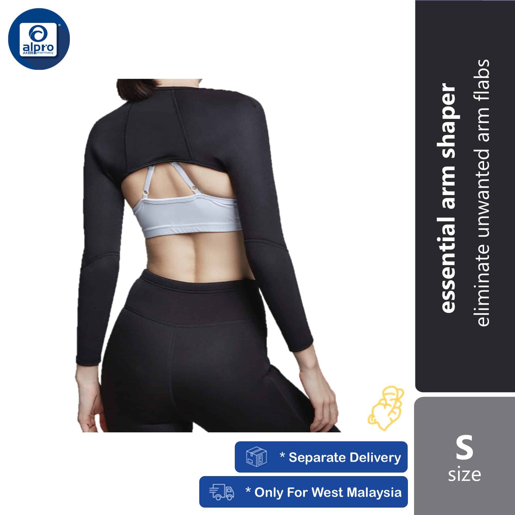 soft-snug-essential-armshaper-ginger-size-s-m-l-xl-2xl-eliminate-unwanted-arm-flabs product image 1