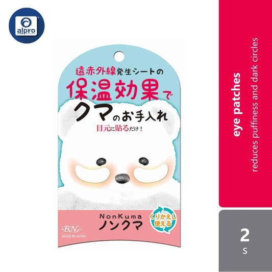 bn-nonkuma-nkm-01-2s-reduce-puffiness-and-dark-circles