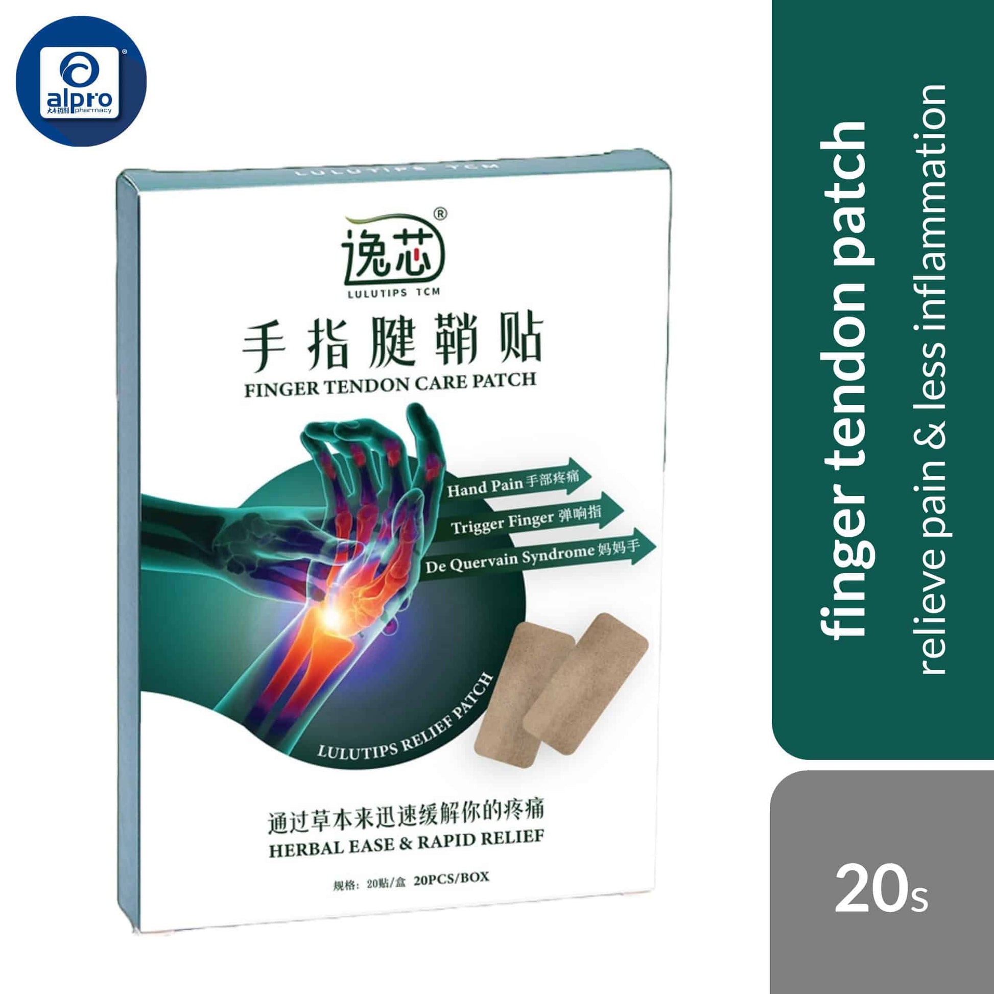 lulutips-finger-tendon-care-patch-20s-relieve-finger-pain-less-inflammation