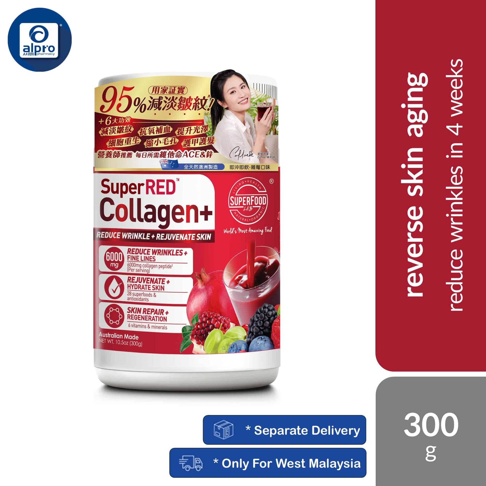 superfood-lab-superred-collagen-300g-reduce-wrinkles-in-4-weeks