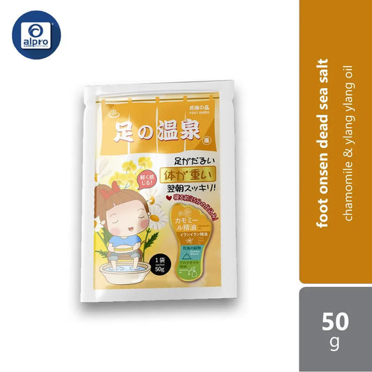 GSO Mini Foot Onsen Dead Sea Salt 50g (Chamomile & Ylang Ylang Oil/ Lavender Oil/ Ginger & Rosemary Oil) GSO Miniature