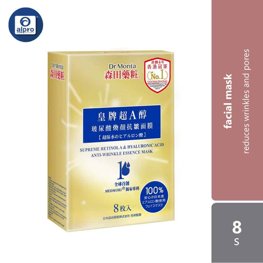 dr-morita-supreme-retinol-a-ha-anti-wrinkle-essence-facial-mask-8s-reduces-wrinkles-and-pores