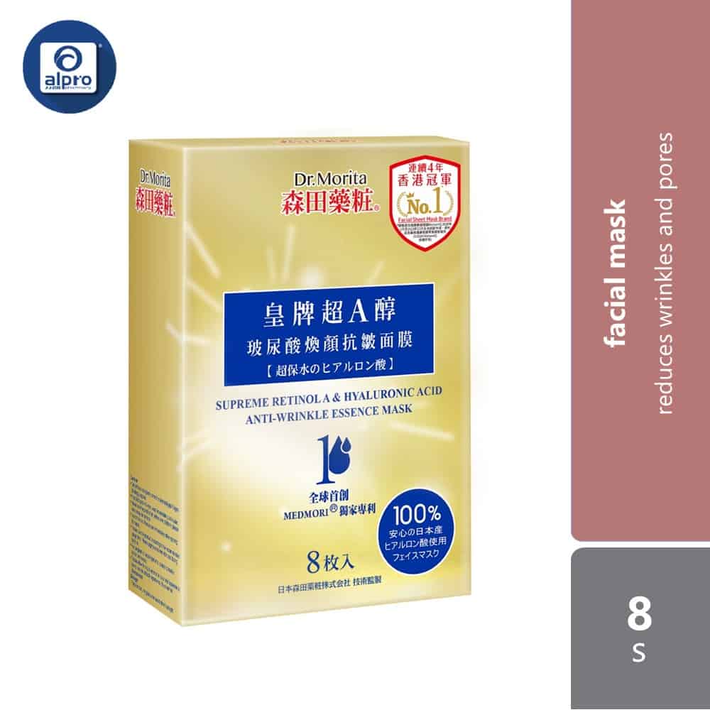 dr-morita-supreme-retinol-a-ha-anti-wrinkle-essence-facial-mask-8s-reduces-wrinkles-and-pores
