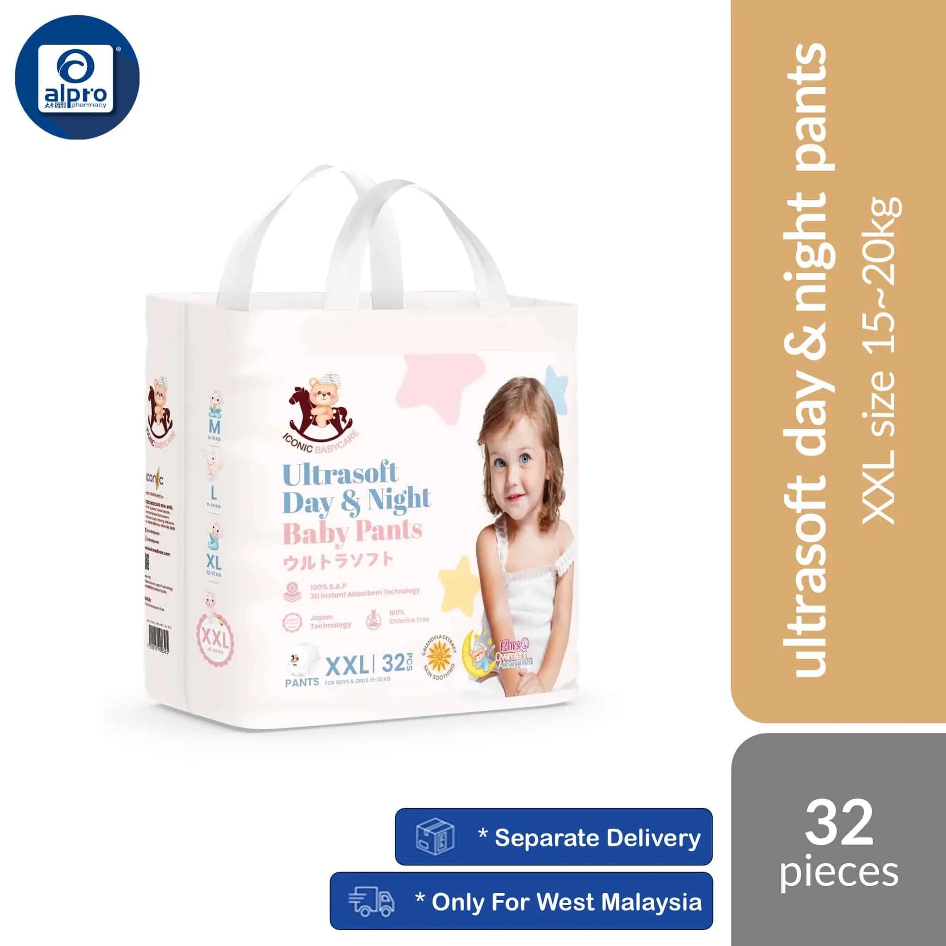 iconic-babycare-ultrasoft-day-night-baby-pants-m-l-xl-xxl-ultrasoft-thin-super-absorbent product image 1