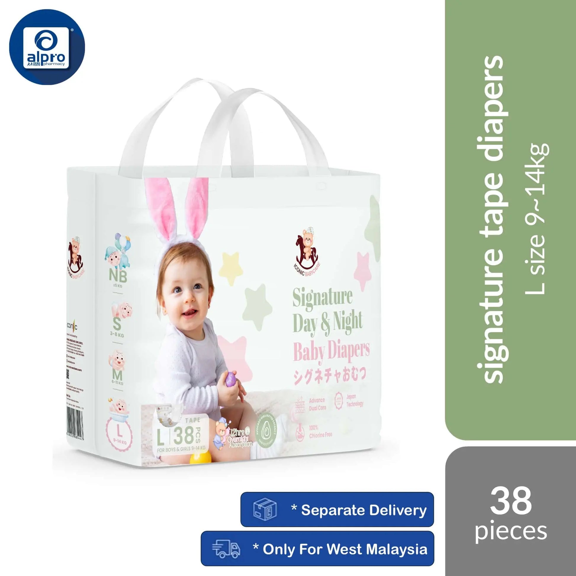 iconic-babycare-signature-day-night-baby-tape-diapers-nb-s-m-l-all-day-overnight-protection product image 1