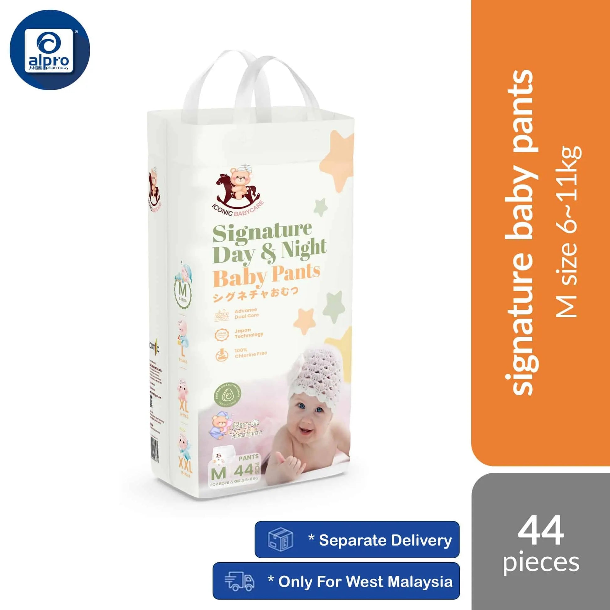 iconic-babycare-signature-day-night-baby-pull-up-pants-m-l-xl-xxl-all-day-overnight-protection product image 1