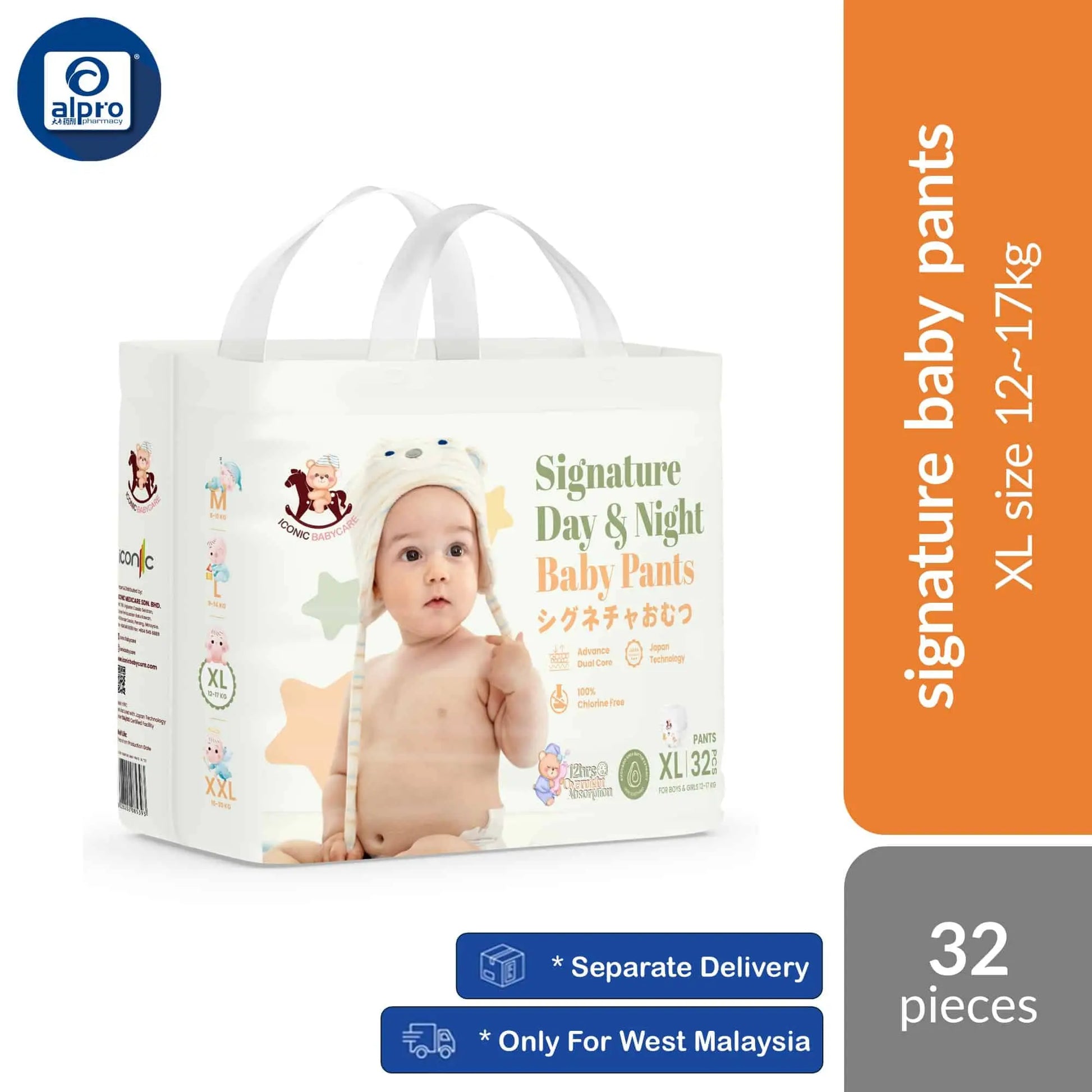 iconic-babycare-signature-day-night-baby-pull-up-pants-m-l-xl-xxl-all-day-overnight-protection-xl