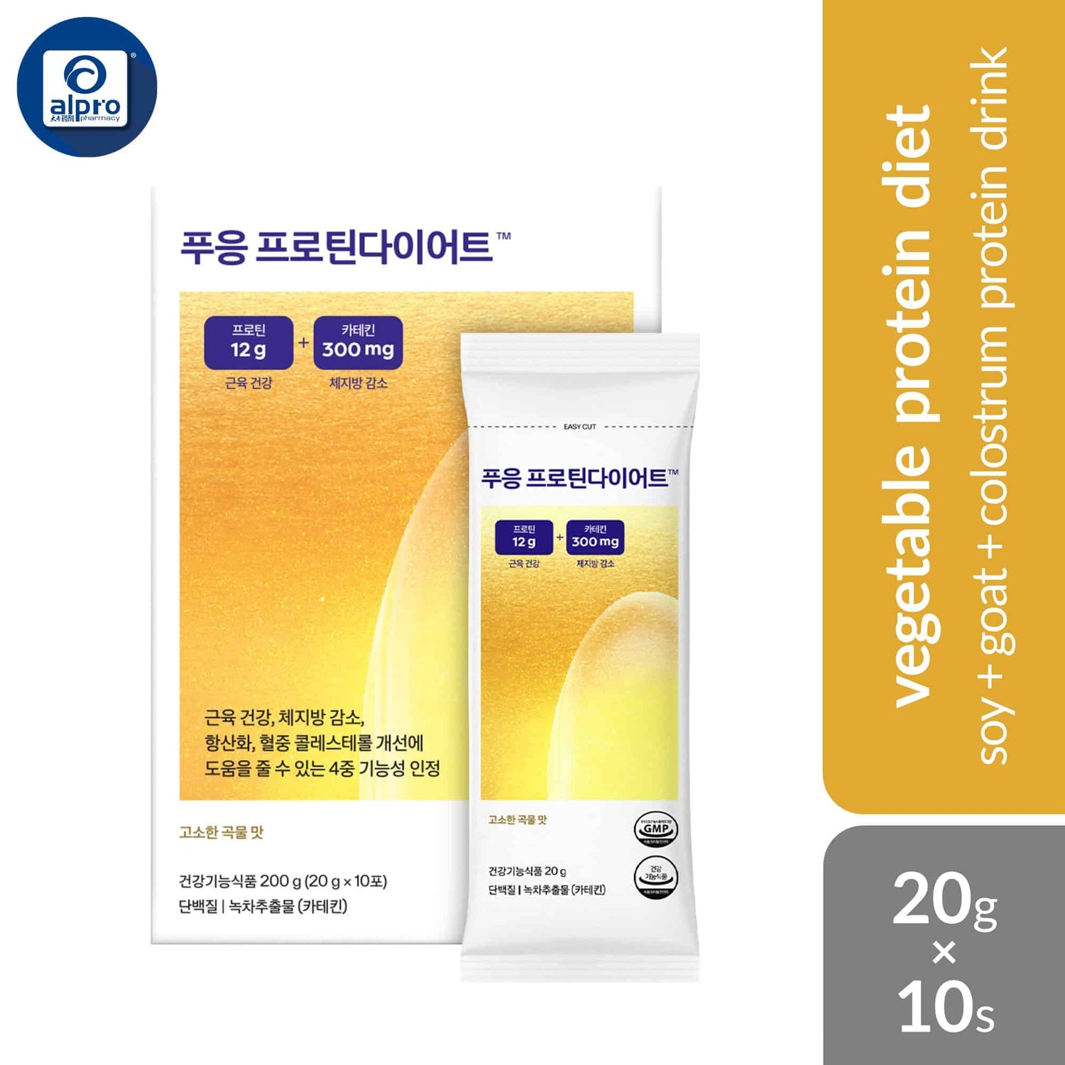 pooeng-protein-diet-20g-x10s-soy-goat-colostrum-protein-drink