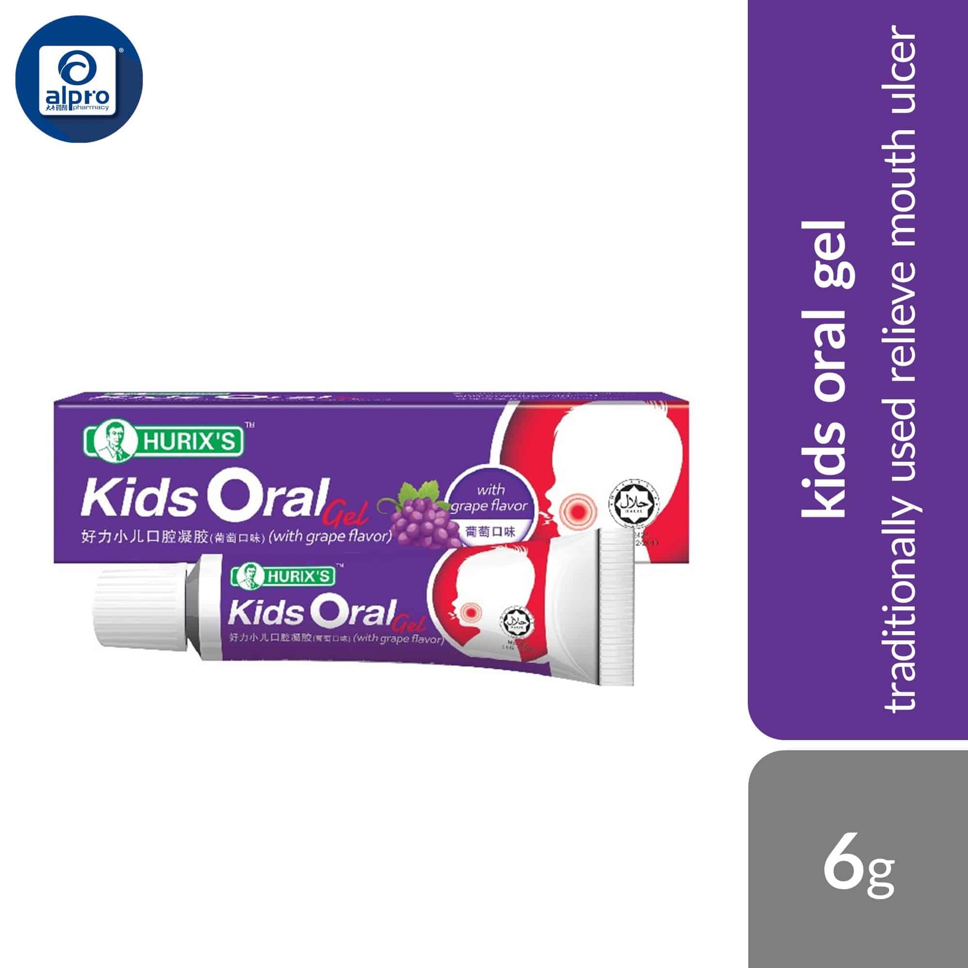 hurixs-kids-oral-gel-with-grape-flavor-6g-traditionally-used-relieve-mouth-ulcer