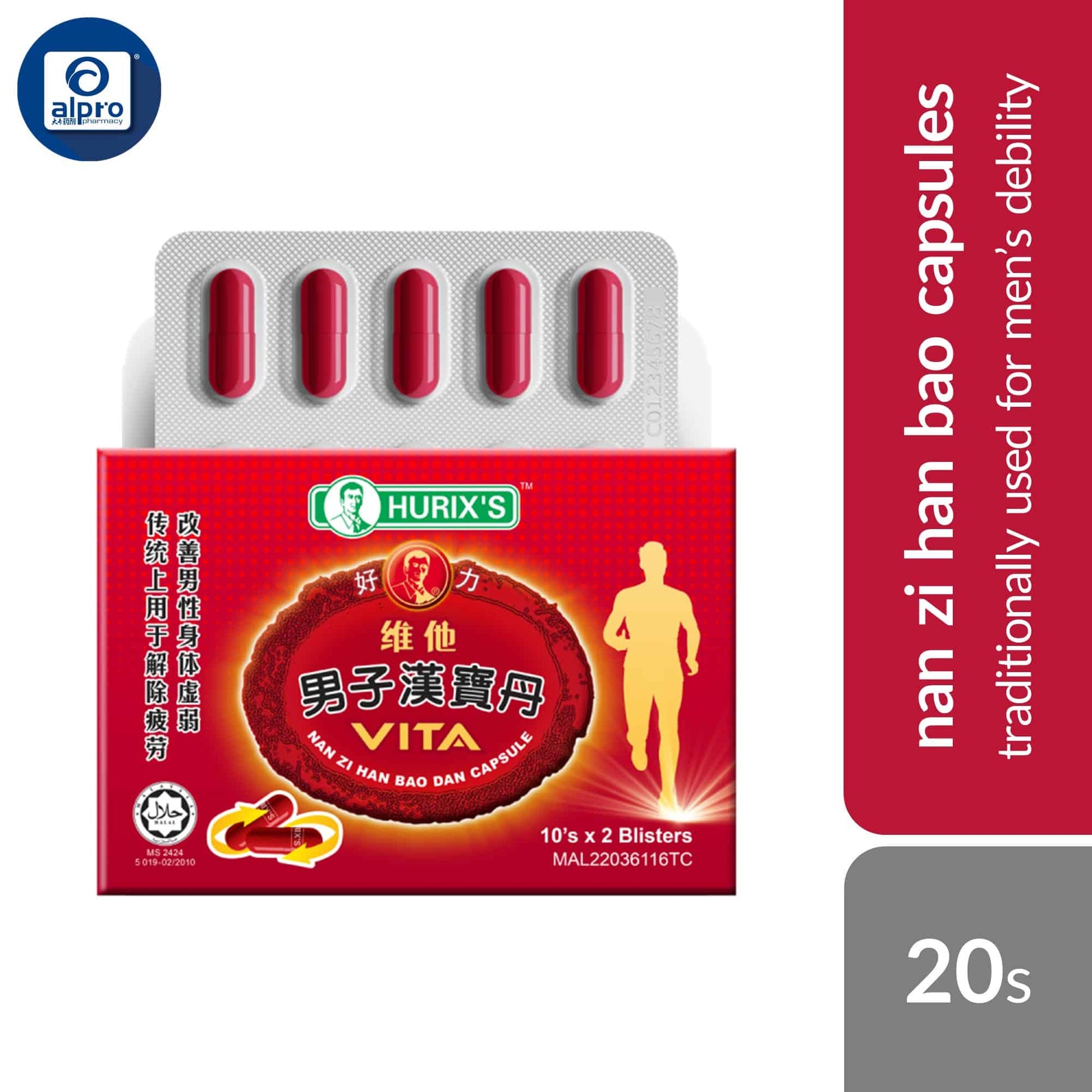 hurixs-vita-nan-zi-han-bao-dan-capsule-20s-traditionally-used-for-mens-debility