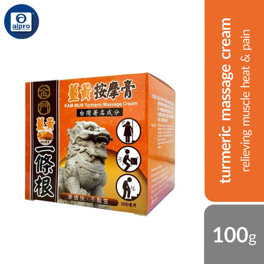 kam-mun-turmeric-massage-cream-100ml-relieving-muscle-heat-pain