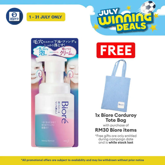 Biore Whip Foam To Cream Speedy Makeup Remover 210ML | Suit For Thorough Cleansing Biore