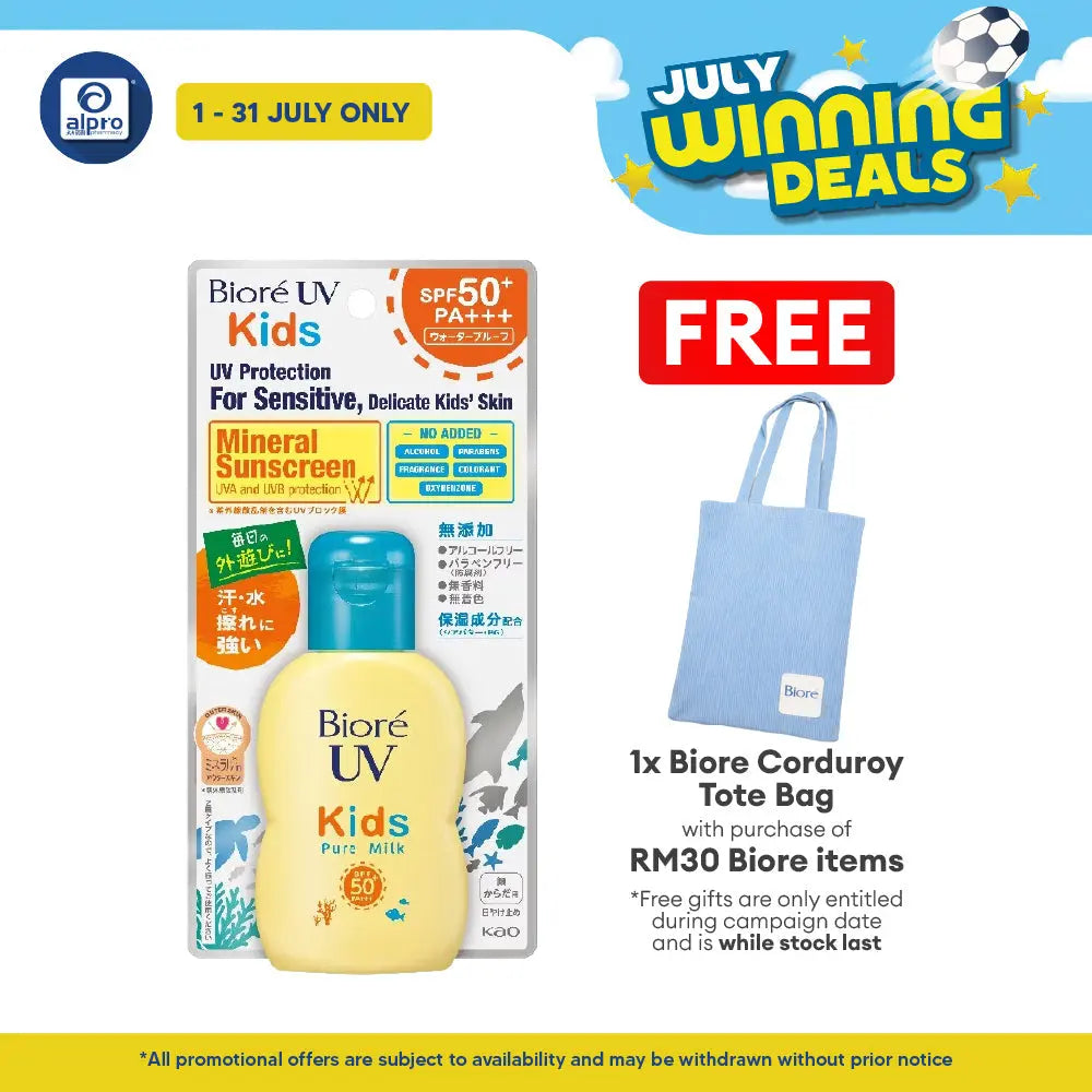 Biore UV Kids Pure Milk SPF50 PA+++ 70ML | Suitable for Kids Biore