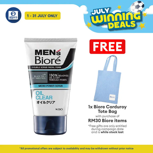 Men's Biore Ds Oil Clear 50g Biore Mens