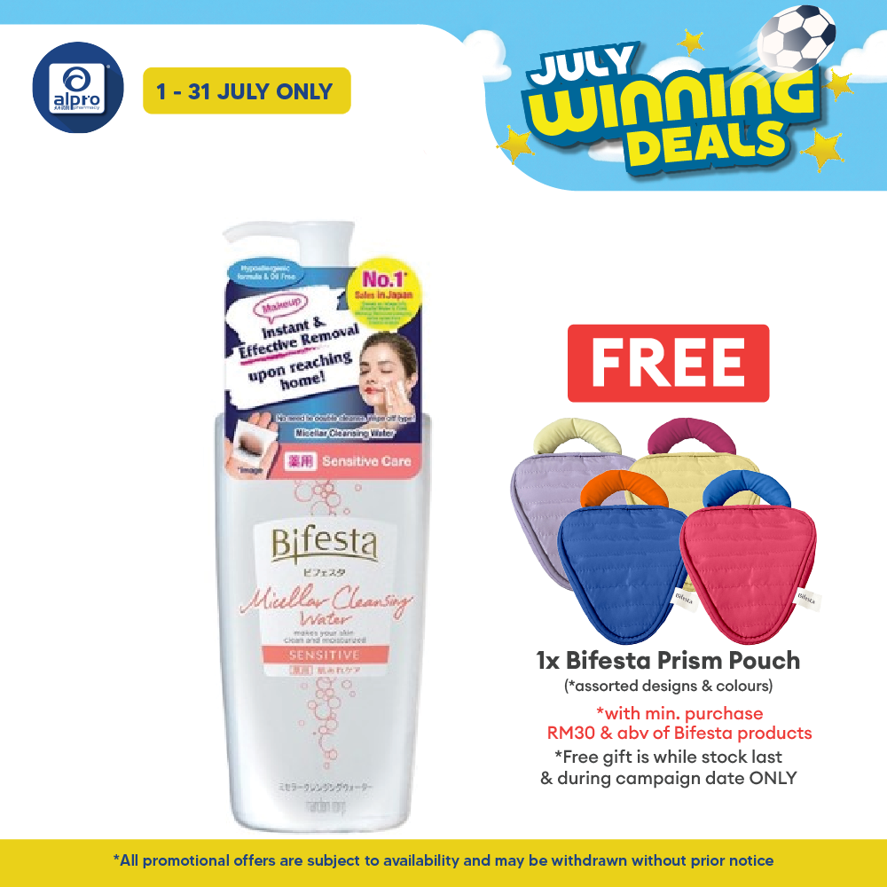 Bifesta Micellar Cleansing Water400ml (  Sebum \ Sensitive \ Brightup \ Moist ) Bifesta