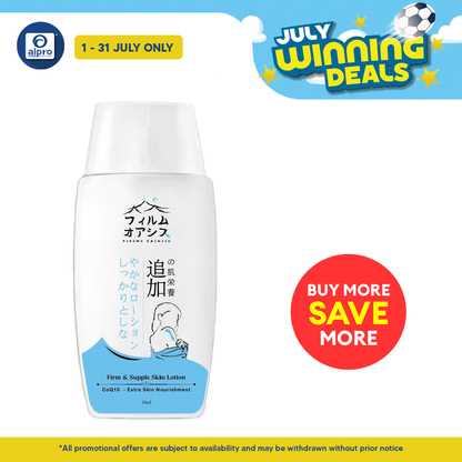 GSO Mini Firumu Oashisu Firming Lotion 50ml (COQ10/Hexapeptide/Vitamin E) | Enhance Skin Elasticity GSO Miniature