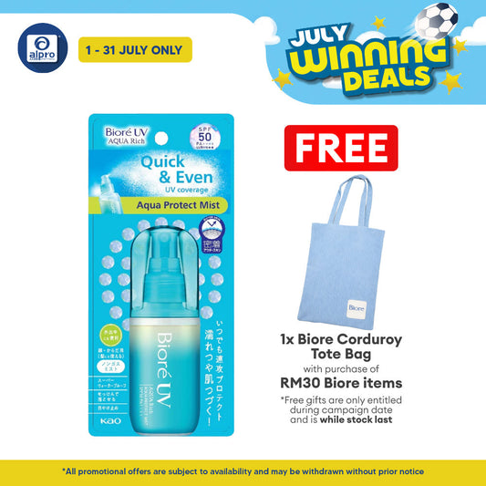 Biore UV Aqua Rich Aqua Protect Mist 60mL | Lightweight & No White Cast Biore