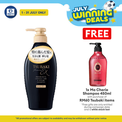Tsubaki Premium EX Damage Care & Repair Shampoo 450ml Tsubaki