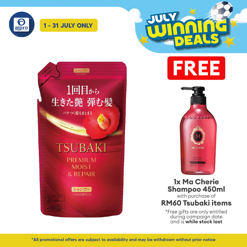 Tsubaki Premium Moist Repair Shampoo (Refill) 300ml | Deeply Nourishes Tsubaki