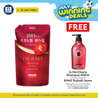 Tsubaki Premium Moist Repair Shampoo (Refill) 300ml | Deeply Nourishes Tsubaki